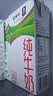 蒙牛全脂纯牛奶1L*6盒 3.2g蛋白 家庭早餐老人儿童奶健身 送礼盒装 实拍图