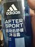 阿迪达斯（adidas）沐浴露男士专用洗发水洗面奶三效合一 游泳去氯 舒缓热情套装1.2L 实拍图