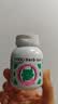 DOBO多波欧噗噗片60粒便秘清肠排毒通便西梅酵素减肥 肠胃养护草本片 实拍图