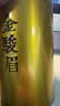 福茗源金骏眉红茶 正宗武夷红茶特级2026新茶叶礼盒送长辈自己喝250g 实拍图
