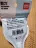得力（deli）160mm办公生活家用剪刀 小剪子手工剪纸刀 办公用品 蓝色0602 实拍图