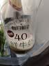 每日鲜语4.0鲜牛奶1L定期购定期配送到家 实拍图