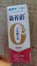 蒙牛新养道无乳糖脱脂牛奶 250ml*12盒 好吸收0脂肪3.2g/100ml蛋白质 实拍图