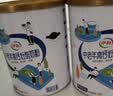 伊利中老年高钙低脂富硒奶粉 中老年奶粉礼盒送礼营养品高蛋白 750g*2 实拍图