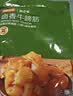 京东京造卤香牛蹄筋180g高蛋白零食卤牛肉筋头巴脑 牛肉筋 实拍图