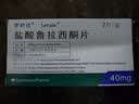 [罗舒达]盐酸鲁拉西酮片 40mg*7片/盒 6盒装 实拍图