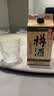 菊正宗（KIKUMASA) 樽酒 上选清酒 淡丽辛口900ML 日本进口 实拍图