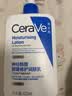 适乐肤（CeraVe）C乳473ml（男士女士生日礼物保湿补水乳液身体乳面霜张凌赫同款） 实拍图