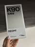 小米（MI）REDMI K90至尊版 骁龙8至尊版165Hz超高刷8550mAh大电池 红米5G 学生游戏手机  太空银 16GB+512GB 实拍图