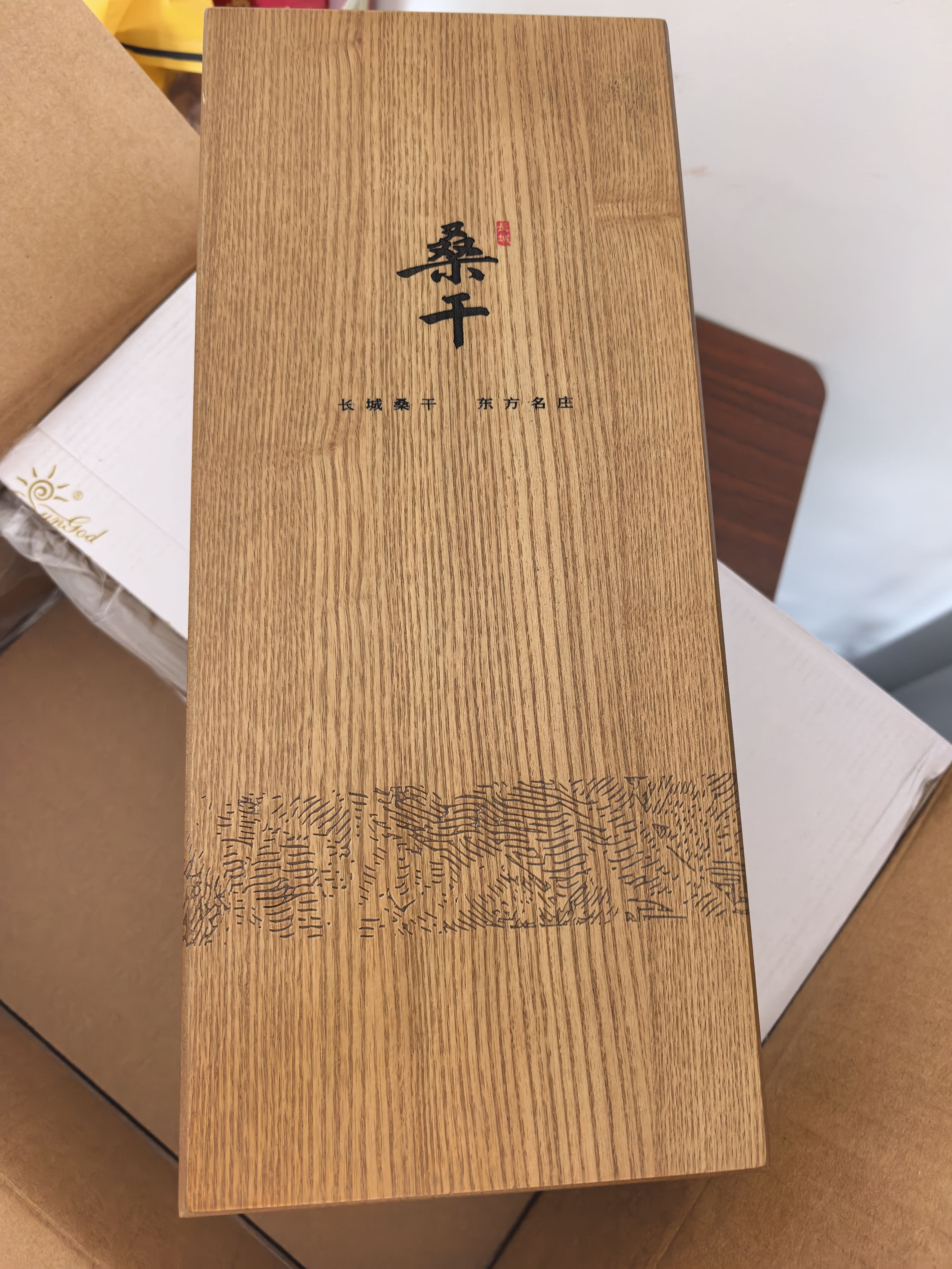 长城桑干梅鹿辄干红葡萄酒750ml*4瓶红酒礼盒整箱名庄酒 实拍图