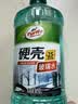 龟牌（Turtle Wax）硬壳防冻玻璃水-25°汽车强力去油膜去污雨刮水四季通用2L*2瓶 实拍图