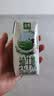伊利【新鲜日期】金典纯牛奶200ml*24盒3.6g乳蛋白中秋礼品礼盒装 实拍图