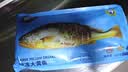 海名威 冷冻黄花鱼700g/2条 宁德大黄鱼 海鱼 生鲜鱼类 海鲜水产 中秋 实拍图