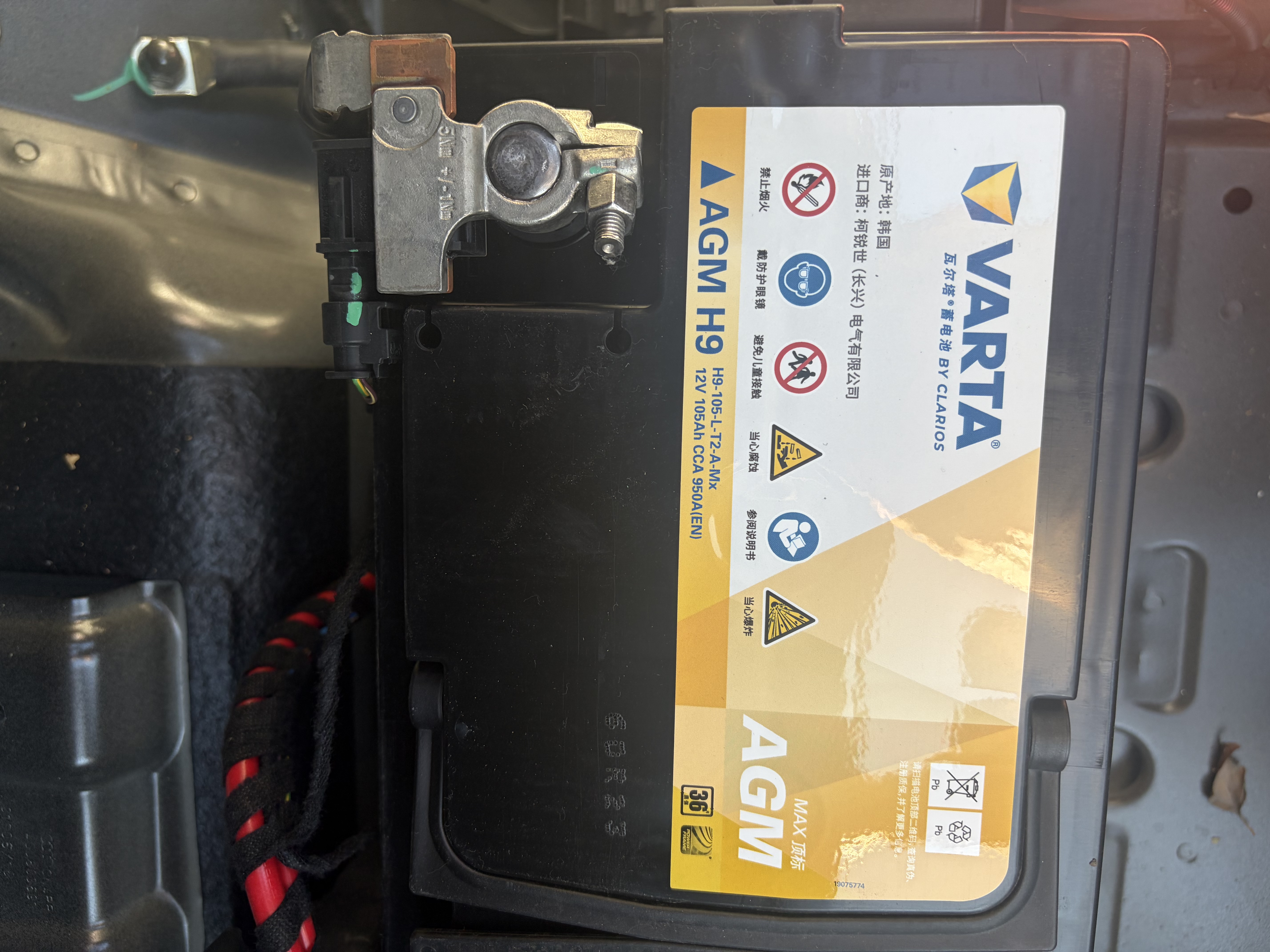 瓦尔塔（VARTA）汽车电瓶蓄电池启停AGM MAX H9 105AH奥迪/宝马/大众 以旧换新 实拍图