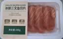 【轻食装】冰鲜挪威三文鱼厚切100g/盒 实拍图