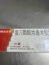 5盒装 999三九皮炎平复方醋酸地塞米松乳膏 20g/支神经性皮炎 接触性皮炎 脂溢性皮炎 慢性湿疹 皮肤瘙痒  实拍图