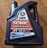 龙蟠SONIC音速T1全合成机油API等级SN+汽机油5W30润滑油4L正品通用 实拍图