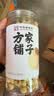 方家铺子手剥大号去芯 七星严选建宁莲子400g 粉糯白莲桂圆莲子百合银耳羹 实拍图