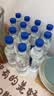 武夷山饮用天然矿泉水 513ml*24瓶整箱 小瓶旅行泡茶会议饮用水热门商品 实拍图