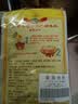 王守义包子饺子料40g*3袋 中华老字号 调味品调味料 实拍图