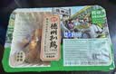 德州扒鸡山东特产礼品熟食送礼肉礼盒礼品 600g*2只中华老字号 实拍图