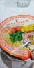 公仔方便面迷你碗泡面速食混合随机口味34g*18碗 早餐零食点心 实拍图