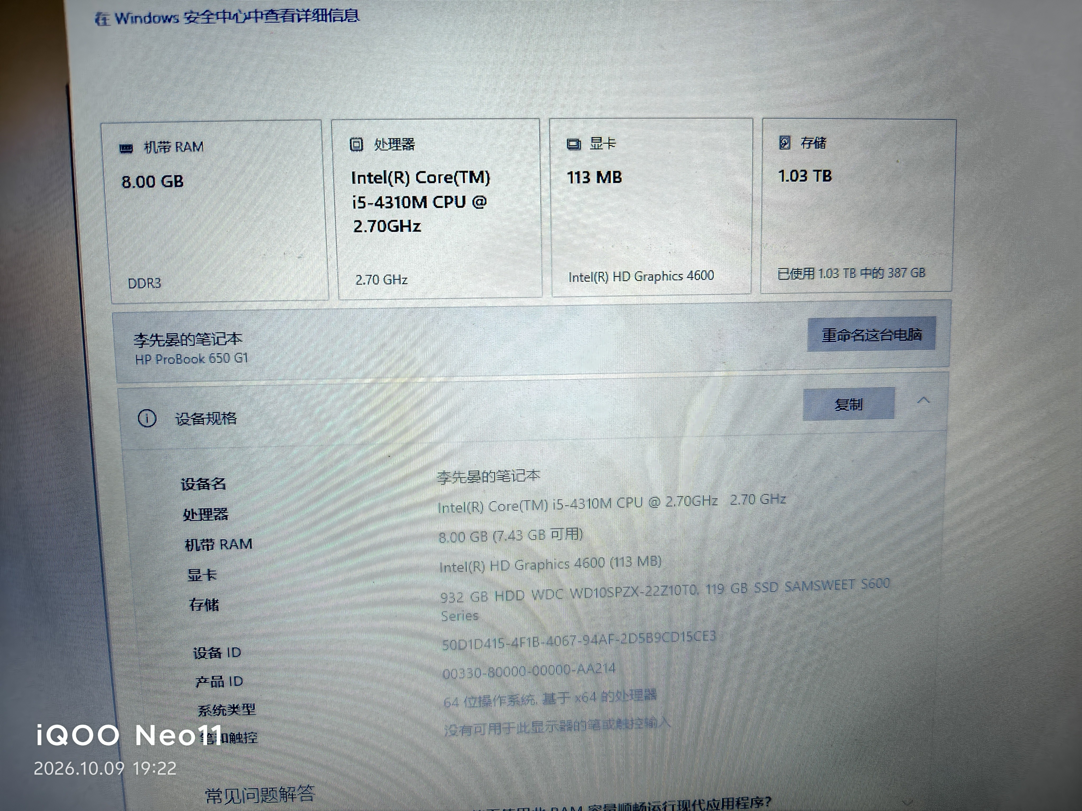 雷神猎刃S/16英特尔酷睿i7HX/i9HX电竞Ai游戏本5060/5070Ti独显笔记本电脑 24核i9HX|5060/300Hz云影屏/100%色域 32G内存/1T固态|定制 实拍图