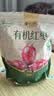 楼兰蜜语【双重有机】国标一级免洗和田大枣618g即食新疆红枣特产零食 实拍图