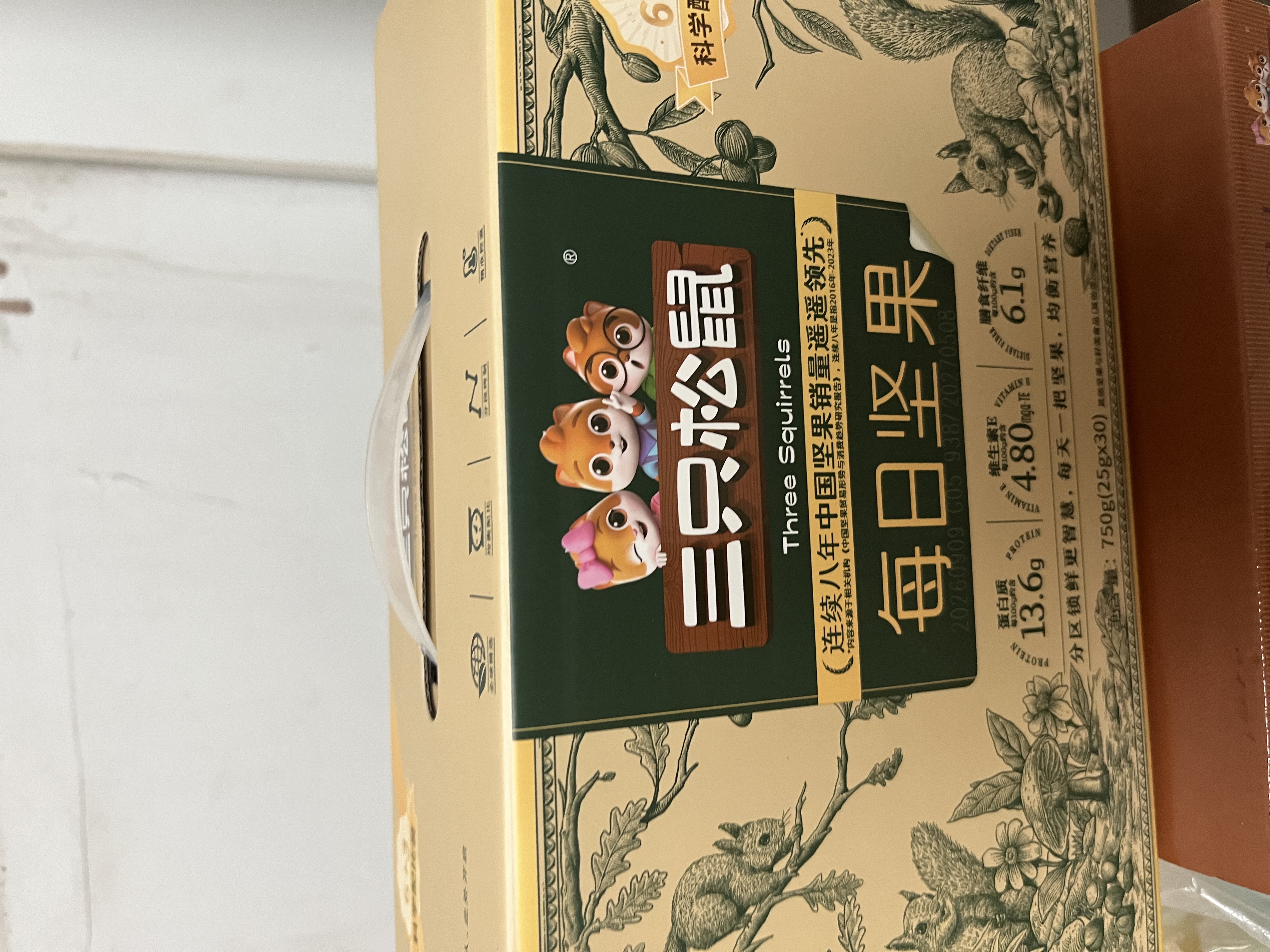 三只松鼠蛋糕卷400g 巧克力味营养早餐面包健康代餐零食下午茶 实拍图