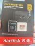 Sandisk闪迪256GB TF(MicroSD)内存卡4K极速金卡A2 V30 U3兼容大疆Pocket3/4P/Action 6运动相机/无人机存储卡 实拍图