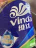 维达（Vinda）抽纸【孙颖莎推荐】超韧3层130抽*24包S码 纸巾卫生纸 餐巾纸整箱 实拍图