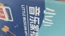 费雪（Fisher-Price）小小音乐家高档礼盒 婴儿音乐器玩具10件大礼包生日礼物礼品 实拍图