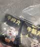 潮夫道牛肉丸1斤+牛筋丸1斤共4袋潮汕手打牛肉丸火锅食材麻辣烫关东煮 实拍图