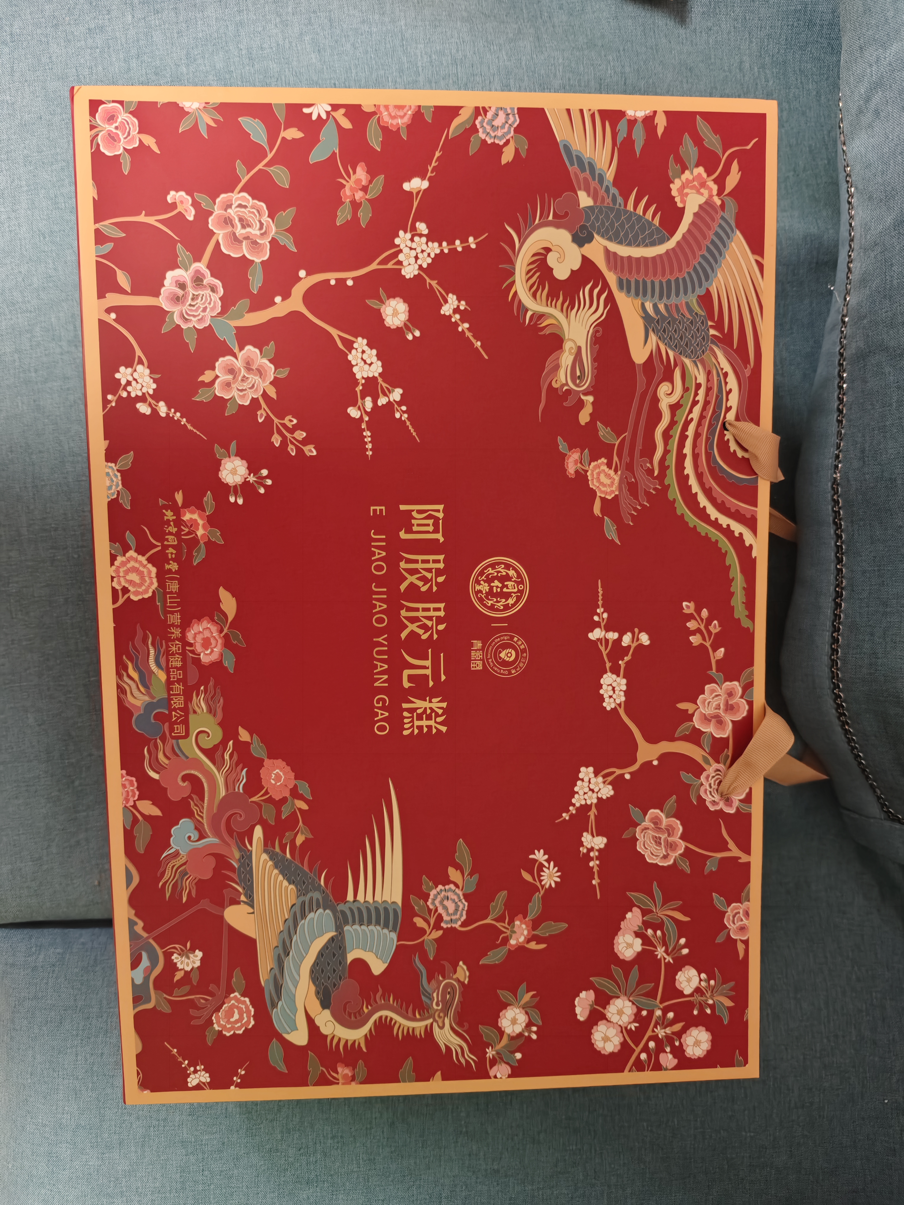 同仁堂阿胶阿胶糕礼盒1kg补品气血女食品送妈妈生日礼物品改良胶元糕 实拍图