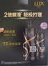 力士（LUX）奢养黑亮洗护发超值装650g+330g 洗发水护发素套装 实拍图