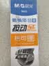晨光（M&G）文具0.5mm热可擦蓝按动中性笔替芯 ST超精细签字笔芯 学生商务办公替换水笔芯 10支装9602B开学 实拍图