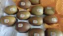 佳沛（zespri）新西兰金奇异果16粒经典果88-103g猕猴桃水果礼盒 实拍图