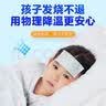 海氏海诺【医用金选】医用退热贴儿童型婴儿物理降温贴散热贴冷敷贴30贴 实拍图