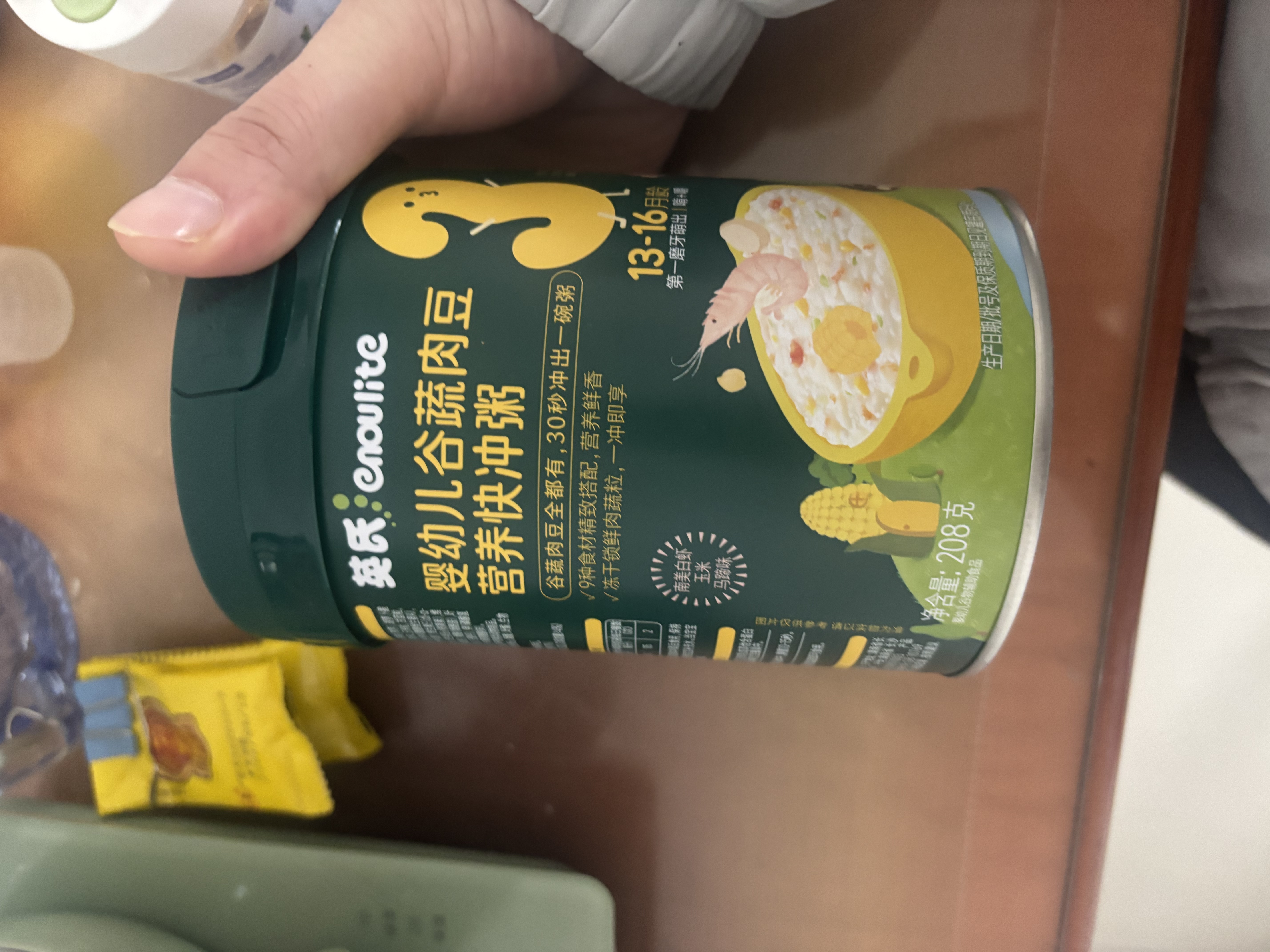 英氏婴幼儿快冲粥椰子鸡南瓜208g宝宝辅食粥冲泡即食营养练咀嚼13月+ 实拍图