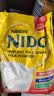 雀巢（Nestle）NIDO成人奶粉礼盒900g*2袋0蔗糖高钙高蛋白礼盒送礼 实拍图