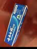 云南白药【采销推荐】经典薄荷护龈牙膏套装 清新口气改善牙龈问题210g*2 实拍图