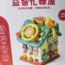 光多拉婴儿玩具宝宝蒙氏早教玩具0-1岁忙碌屋多面体游戏桌周岁生日礼物 实拍图