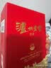 泸州老窖特曲 浓香型白酒52度100ml*2瓶 品鉴小酒礼盒 （非卖品） 实拍图