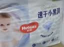 好奇（Huggies）金装小黑洞拉拉裤L124片(9-14kg)尿不湿【速干不易红】 实拍图