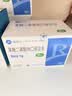 [瑞安吉]果糖二磷酸钠口服溶液 10ml:1g*20支/盒 6盒装 实拍图