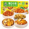 饭扫光每日小菜1kg(≈20g*50袋） 榨菜下饭菜佐餐  萝卜干榨菜丝 多口味 实拍图