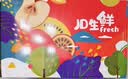 京鲜生 新疆库尔勒香梨 净重10斤装 特级 单果120g+ 新鲜水果 实拍图