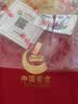 中国黄金Au9999 福字金条 投资黄金金条送礼收藏金条 2g 实拍图