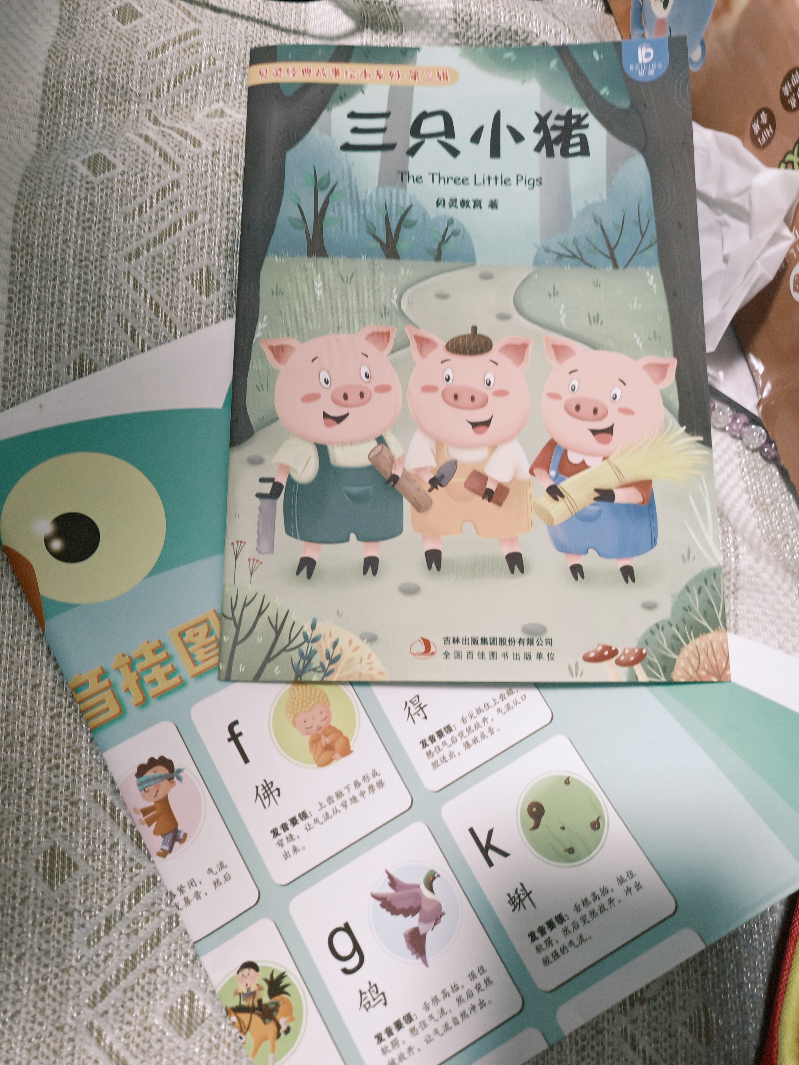 贝灵开放式点读笔1-3-6岁全科万能幼儿小蝌蚪通用早教英语学习机玩具 0-8岁全科启蒙-阅读版32G 实拍图