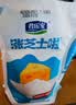 君乐宝涨芝士啦芝士口味180g*12壶奶酪风味 低温酸奶整箱京东自营礼盒 实拍图